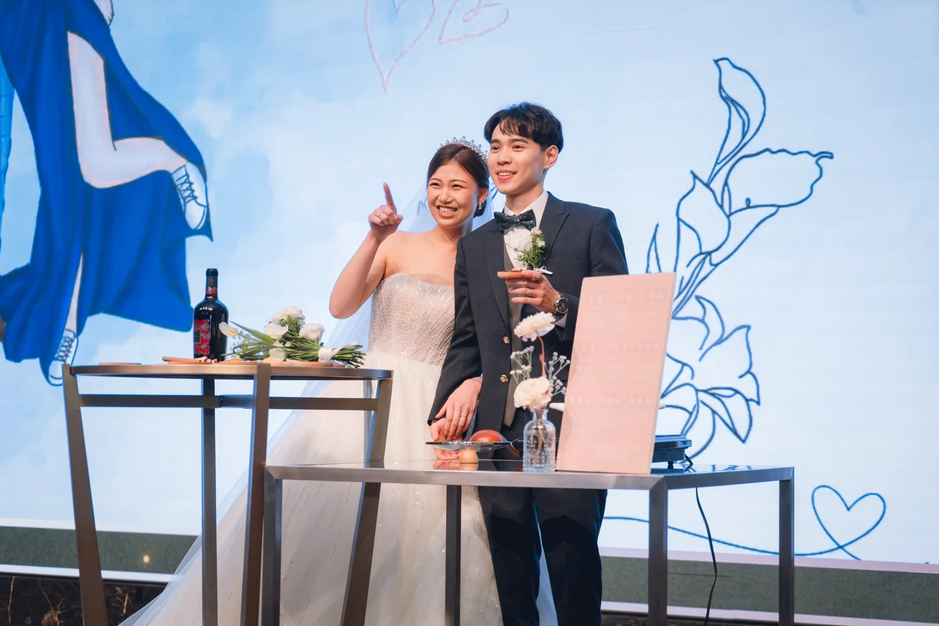 婚禮 4