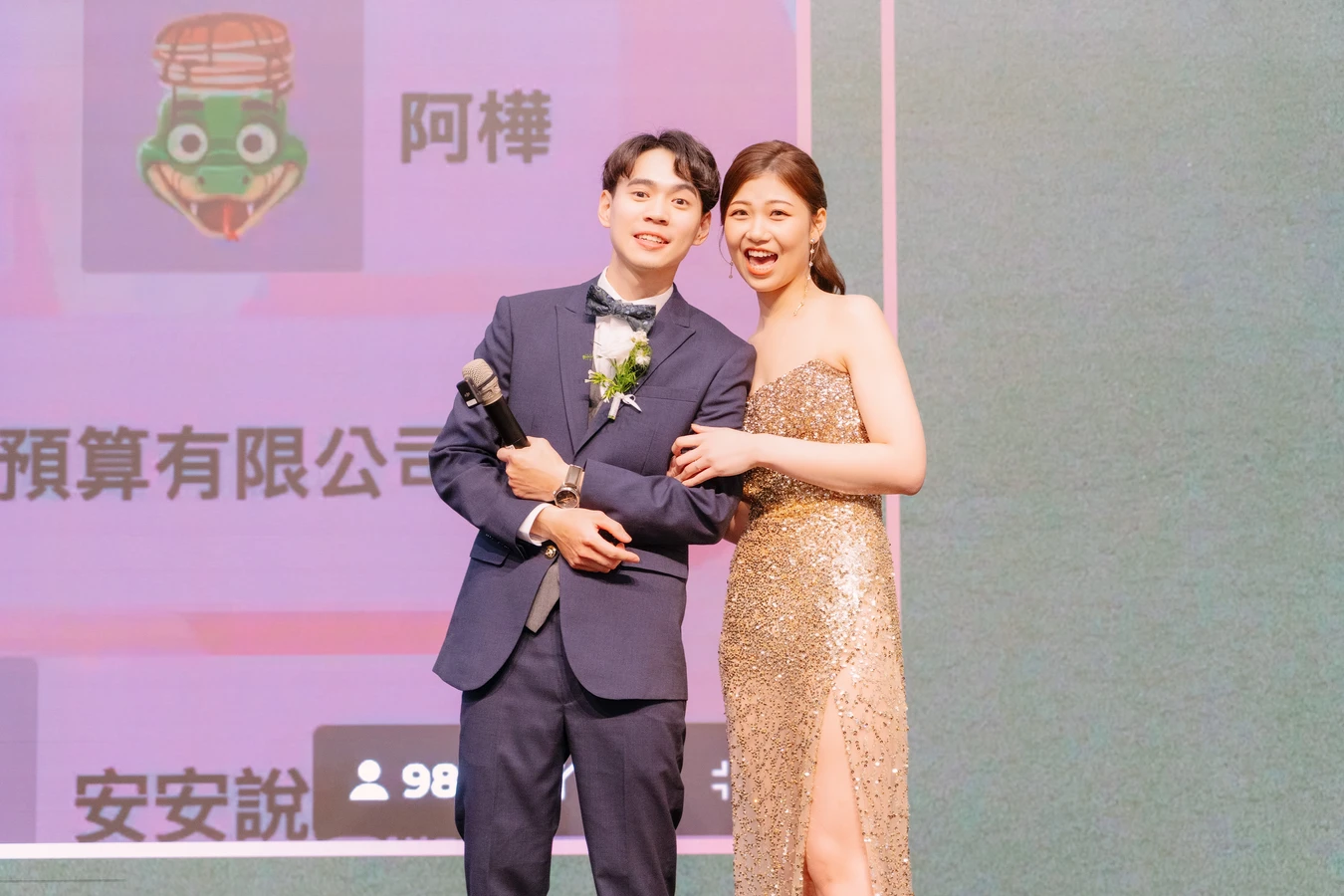 婚禮 6